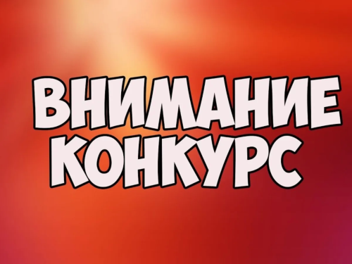 Дистанционный межрегиональный конкурс изобразительных искусств «Загляните в семейный альбом»