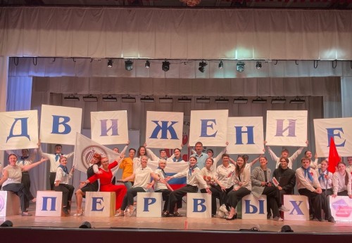 Будь первым! Будь в движении!