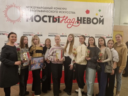 "Реверанс" — победитель международного конкурса «Мосты над Невой»