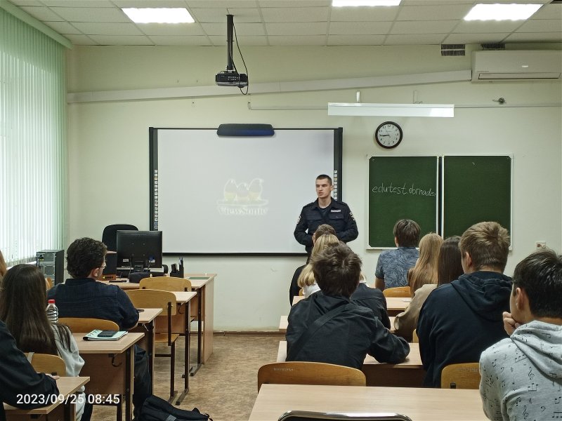 Профилактика правонарушений на дорогах