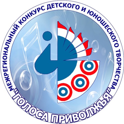 Голоса Приволжья - 2024