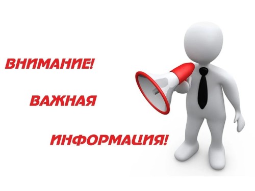 Родительское собрание-2024. Школа креативных индустрий