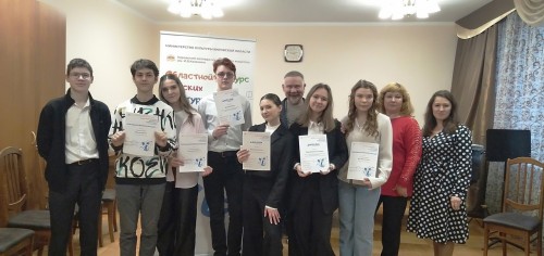 Конкурс детских культурных инициатив